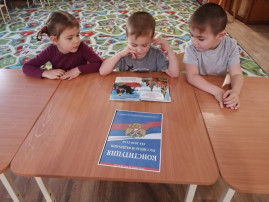 День Конституции День Конституции.