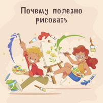 16 марта будет отмечаться День цветных карандашей. 16 марта будет отмечаться День цветных карандашей.