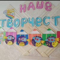 В нашем саду продолжается неделя на тему: "Космос" В нашем саду продолжается неделя на тему: "Космос".