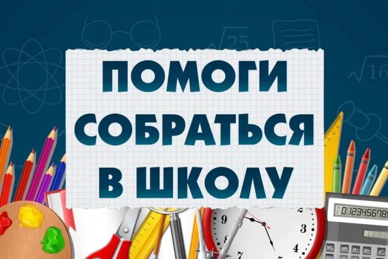Примите участие в ежегодной благотворительной акции «Семья помогает семье» Примите участие в ежегодной благотворительной акции «Семья помогает семье».