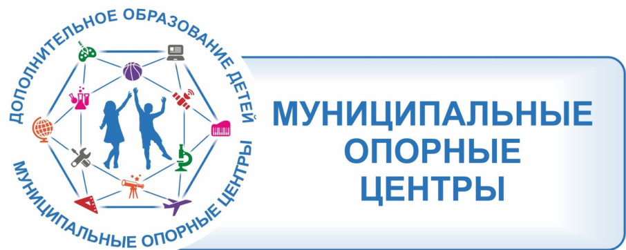 СИСТЕМА "НАВИГАТОР ДОПОЛНИТЕЛЬНОГО ОБРАЗОВАНИЯ ДЛЯ ДЕТЕЙ" СИСТЕМА "НАВИГАТОР ДОПОЛНИТЕЛЬНОГО ОБРАЗОВАНИЯ ДЛЯ ДЕТЕЙ".