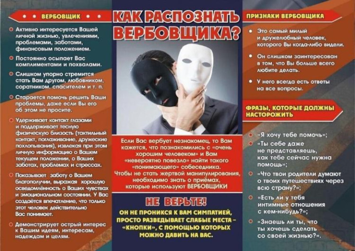В наше время это должен знать каждый, чтобы быть готовым защитить себя и близких! В наше время это должен знать каждый, чтобы быть готовым защитить себя и близких!.
