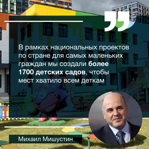Процесс реализации потенциала каждого человека и развитие его таланта начинается в детском саду Процесс реализации потенциала каждого человека и развитие его таланта начинается в детском саду.