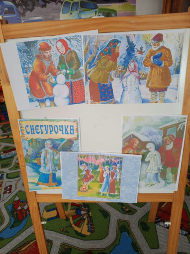 На этой неделе ребята познакомились со сказкой "Снегурочка" На этой неделе ребята познакомились со сказкой "Снегурочка".
