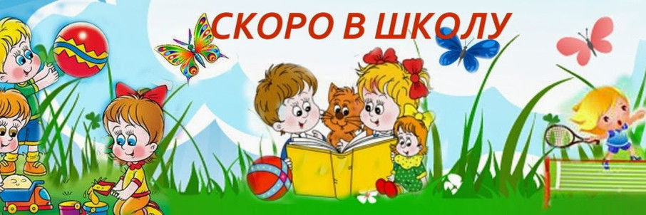 Дорогие родители будущих первоклассников! Дорогие родители будущих первоклассников!.