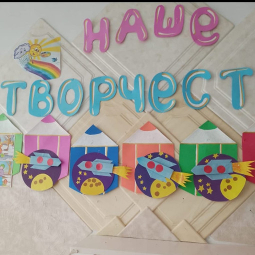 В нашем саду продолжается неделя на тему: "Космос" В нашем саду продолжается неделя на тему: "Космос".